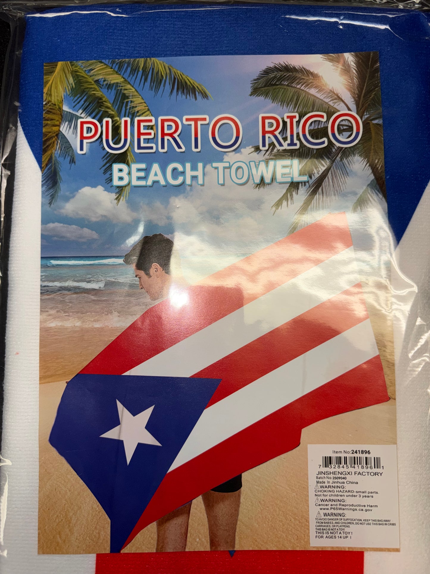 PUERTO RICO BEACH TOWEL